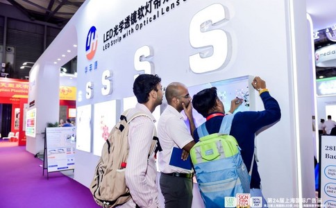 深圳国际喷绘图文及数码印花展览会