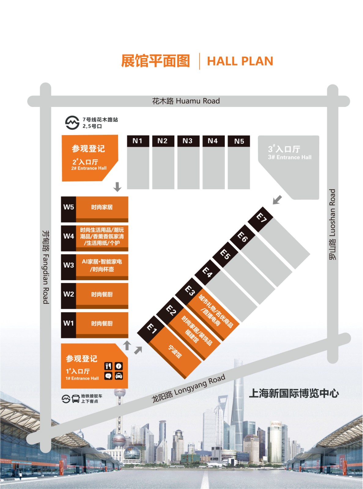 上海国际家居及时尚生活博览会