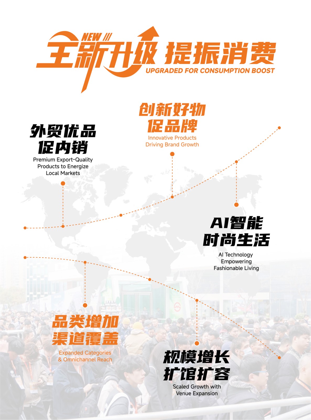 上海国际家居及时尚生活博览会