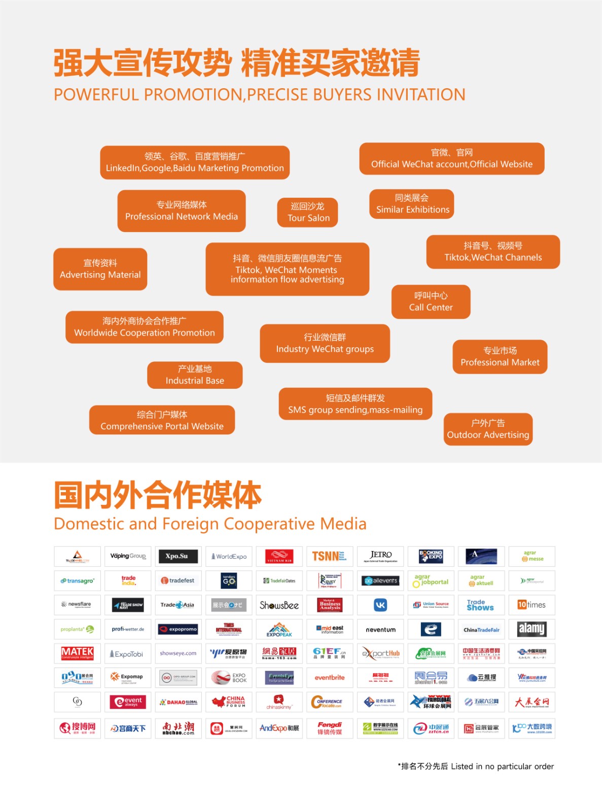 上海国际家居及时尚生活博览会
