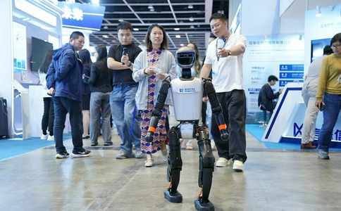 亚洲消费电子技术展览会