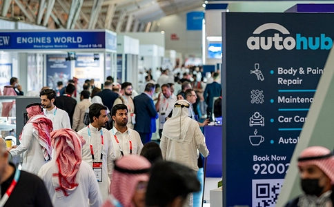 沙特国际汽车零部件及售后服务展览会Automechanika Riyadh