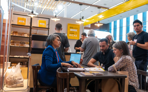 阿根廷国际食品及技术展览会