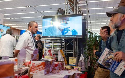 阿根廷国际食品及技术展览会