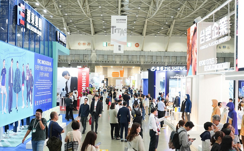 中国台湾纺织展览会