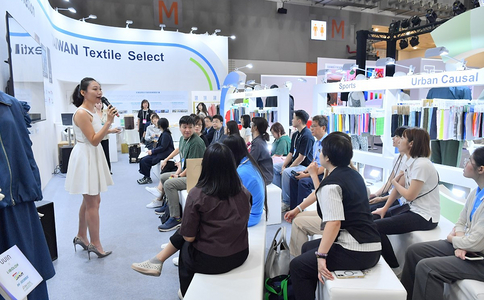 中国台湾纺织展览会