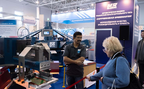 俄罗斯服装及纺织展览会