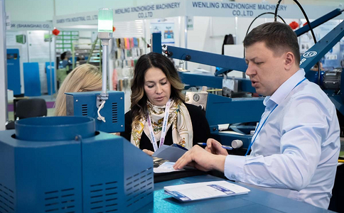 俄罗斯服装及纺织展览会