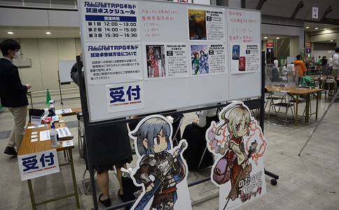 日本桌游展览会