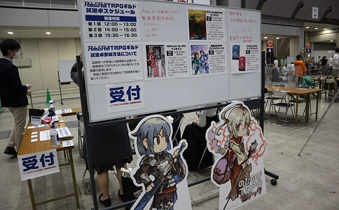 日本桌游展览会GAME MARKET（现场照片）6