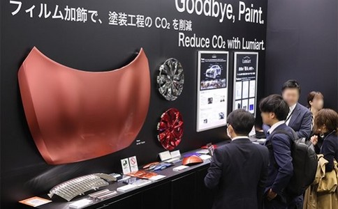 日本高功能薄膜技术展览会