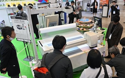 日本高功能薄膜技术展览会