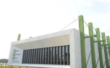 科尔多瓦会议中心