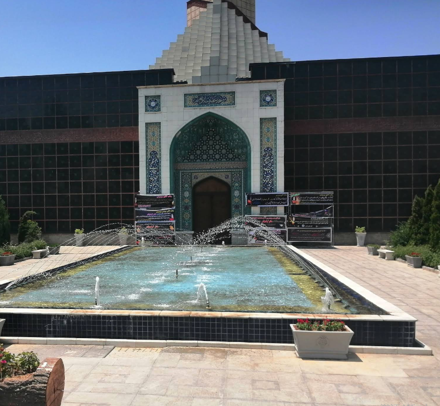 德黑兰国际展览中心