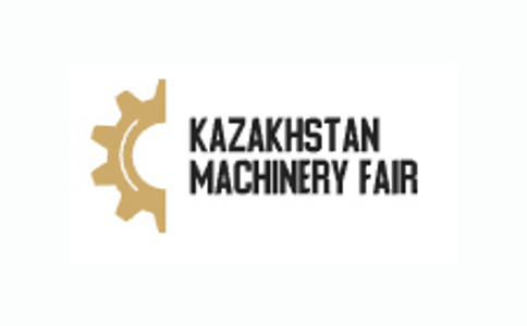 哈萨克斯坦工业展览会