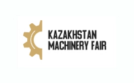 哈萨克斯坦工业展览会 Kazakhstan Machinery Fair