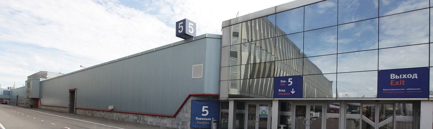 莫斯科展览中心