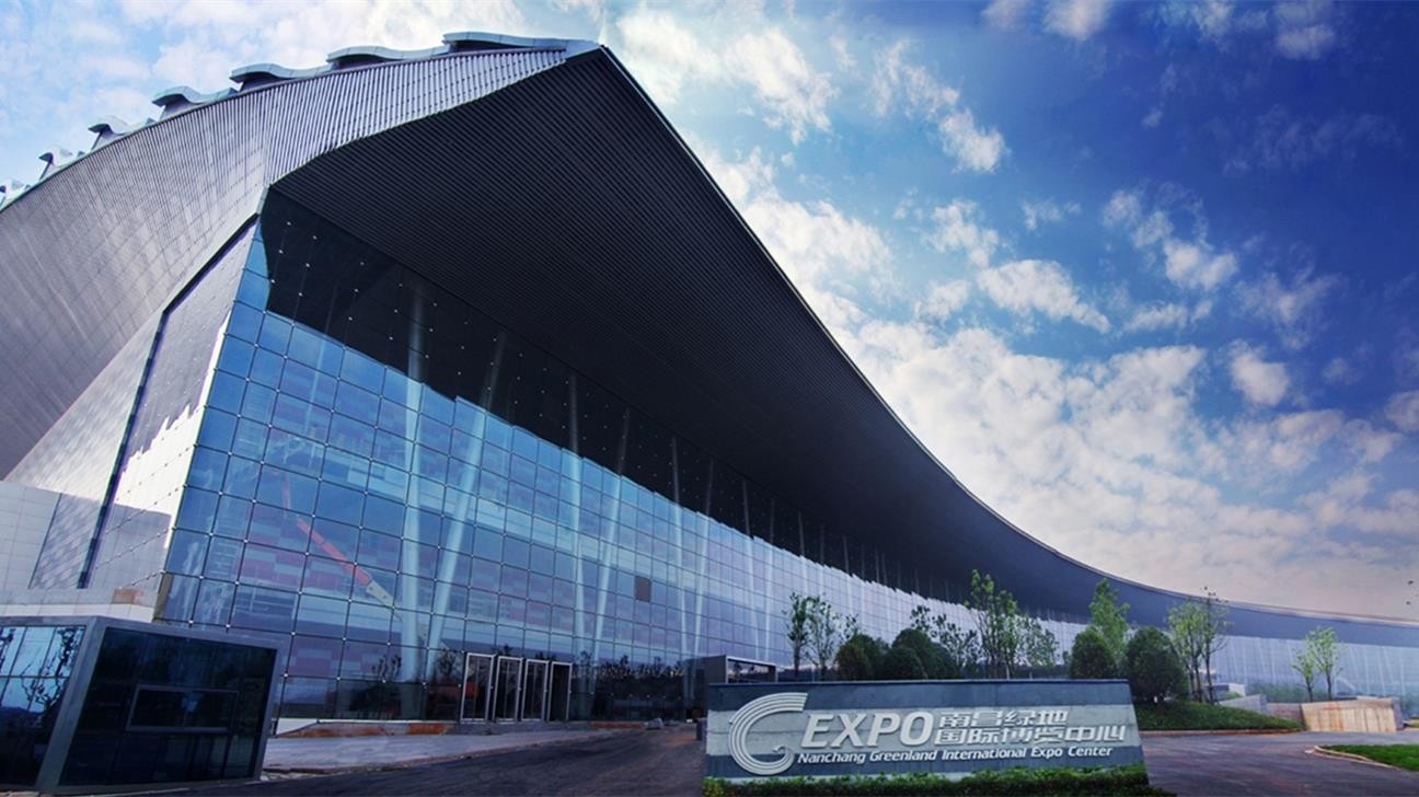 南昌绿地国际博览中心