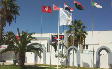 苏塞国际博览中心