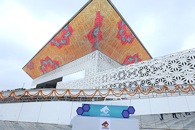 印度国际会展中心