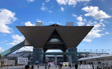 东京国际展览中心