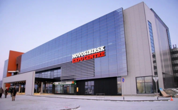 新西伯利亚展览中心