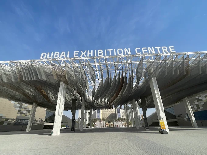 迪拜展览中心