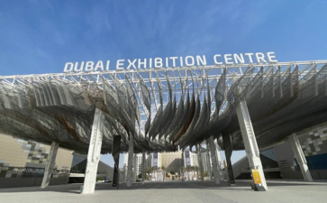 迪拜展览中心