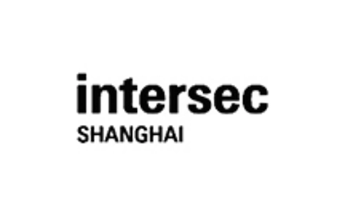 上海国际安全科技及应用展览会 Intersec Shanghai