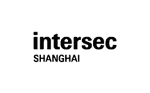 上海国际安全科技及应用展览会