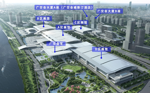 广州国际幼教及教育产业博览会