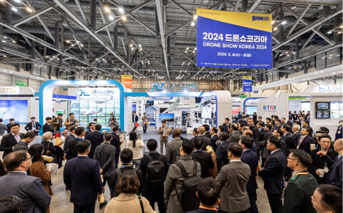 韩国无人机展览会