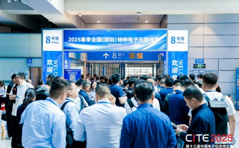 中国电子展览会CEF(现场照片)6