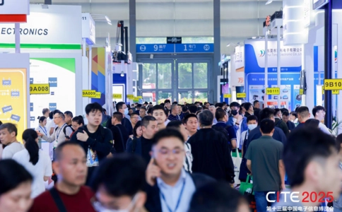 中国电子展览会CEF(现场照片)3