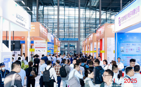Electronics Expo Shenzhen