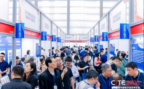 中国电子展览会CEF(现场照片)8