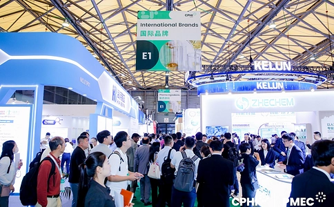 世界制药原料中国展CPHI