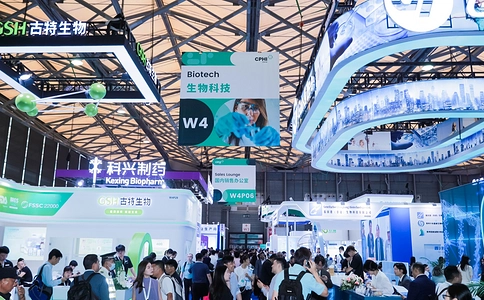 世界制药原料中国展CPHI