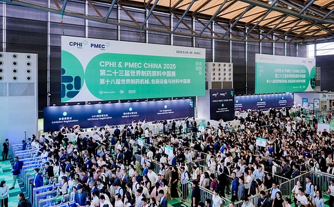 世界制药机械、包装设备与材料中国展PMEC China（现场照片）16