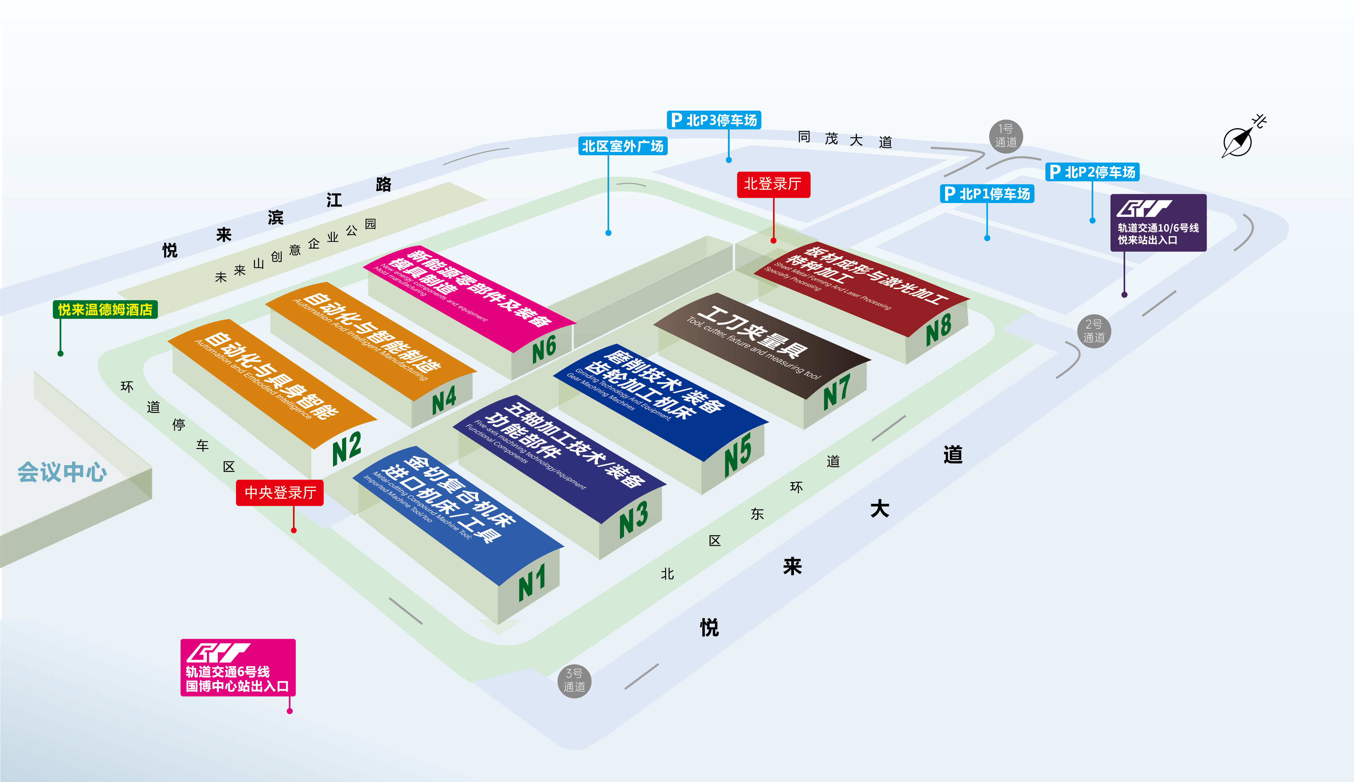 重庆立嘉国际智能装备展览会