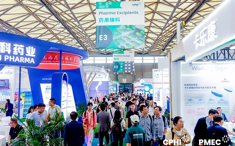 世界制药原料中国展CPHI