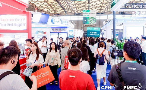 世界制药原料中国展CPHI