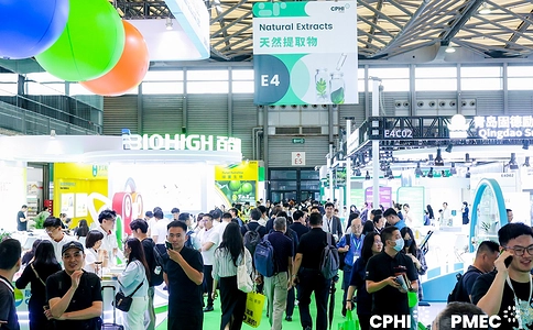 世界制药原料中国展CPHI