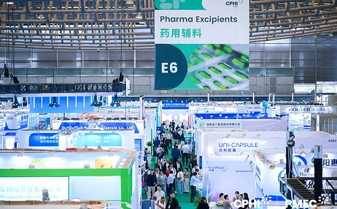 世界制药原料中国展CPHI