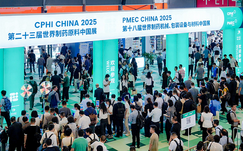 P-MEC Expo China 