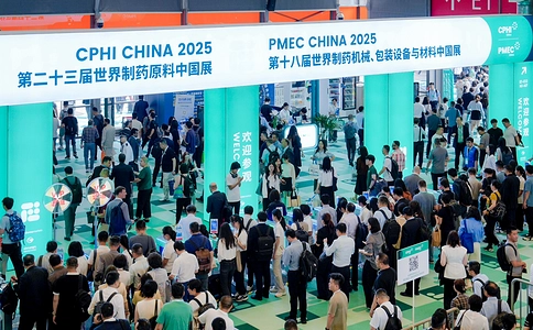 世界制药机械、包装设备与材料中国展PMEC China（现场照片）18