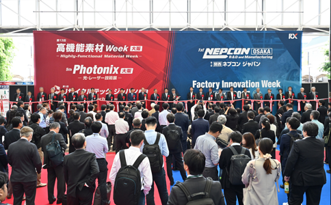日本高功能材料周展览会