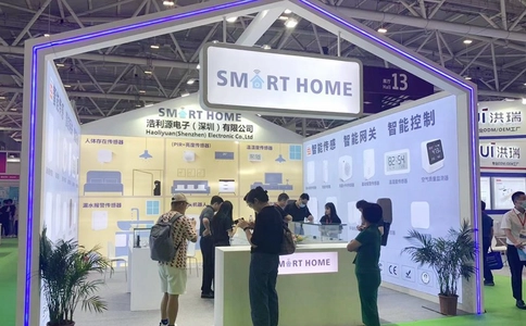 上海国际智能家居展览会Global Smart Home Expo (现场照片)9