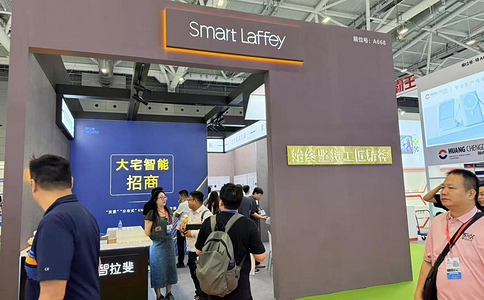 上海国际智能家居展览会Global Smart Home Expo (现场照片)4
