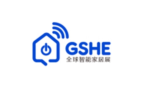 上海国际智能家居展览会Global Smart Home Expo 